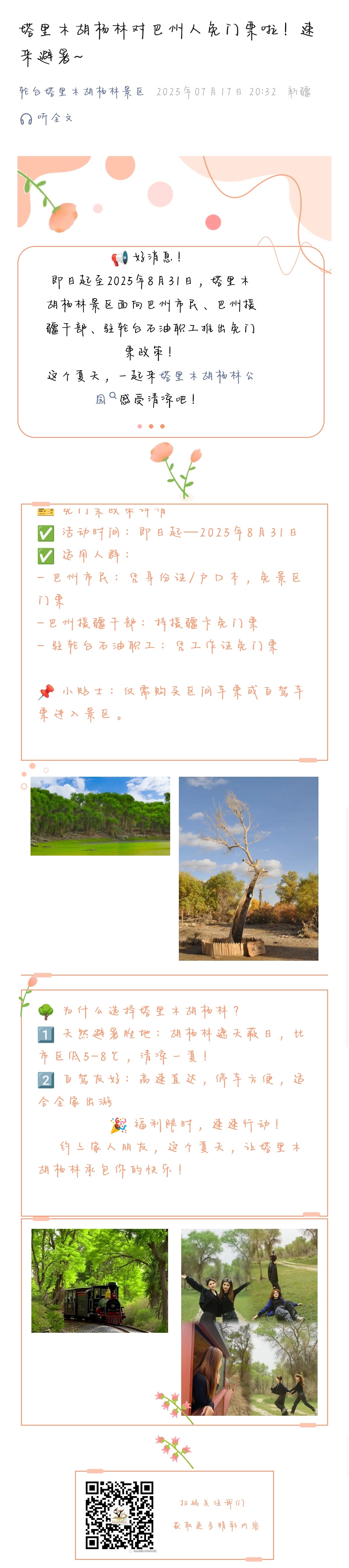 c28dfca9fddc31d8929e839aea0083cc.jpeg